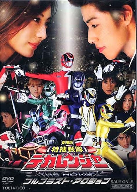 Tokusou Sentai Dekaranger The Movie Full Blast Action Short 2004 Imdb