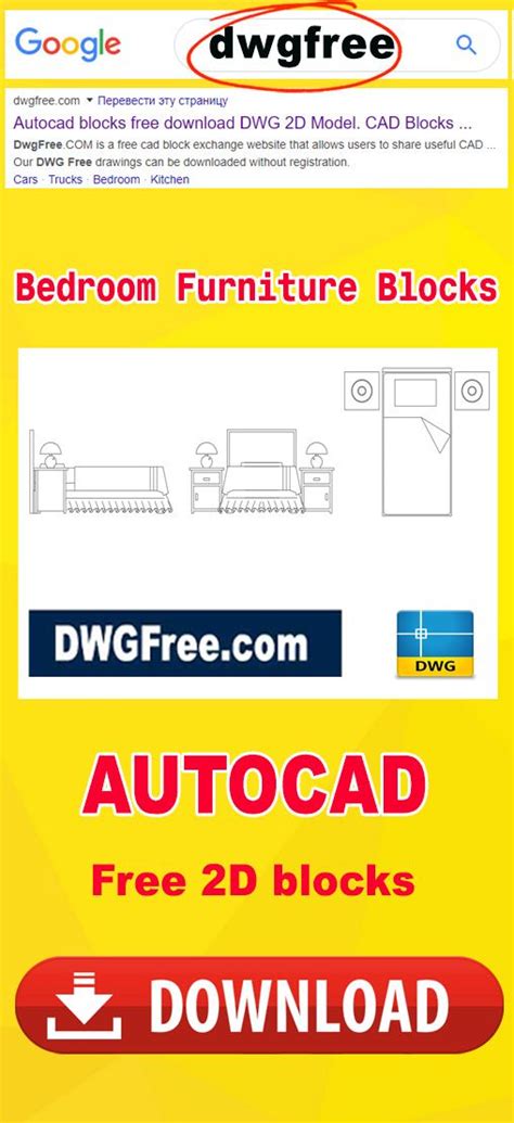 File size for autocad autodesk dwg software: Bedroom Furniture Blocks DWG - Download Autocad Blocks Model. AutoCad | Bedroom furniture ...