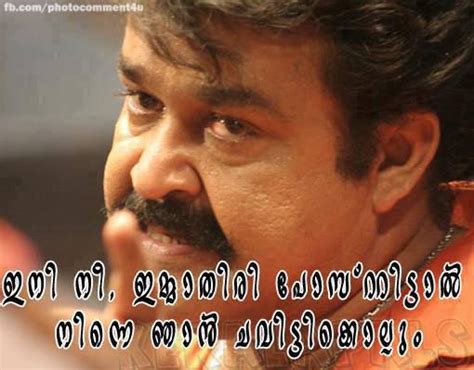 Malayalam Comment Wallpaper For Facebook