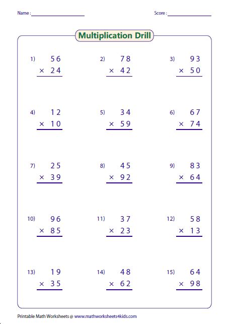 Math Drill Multiplication