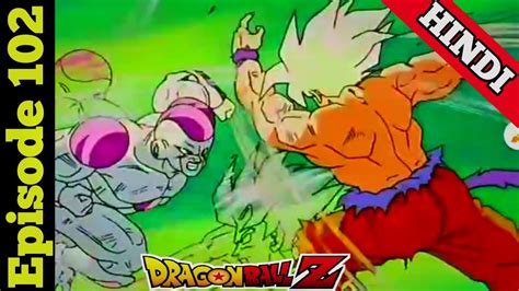 Dragon Ball Z Episode 102 In Hindi Anime Explain In Hindi Youtube