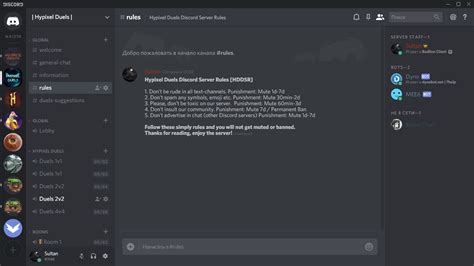 Hypixel Duels Discord Server A Lot Of Features And 450 Members