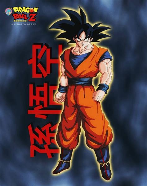 Son Goku Poster By Renattocr On Deviantart Goku Son Goku Dragon