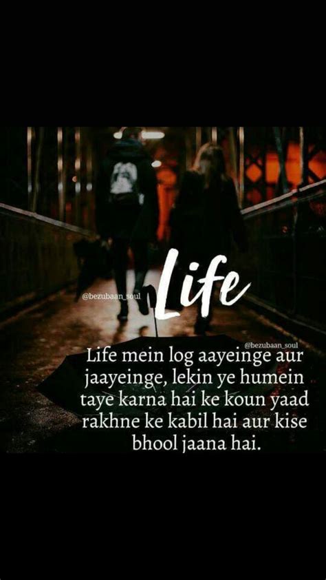 anamiya khan urdu quotes quotations life quotes dil se maturity so true true words