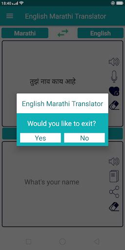 Updated English Marathi Translator For Pc Mac Windows 111087