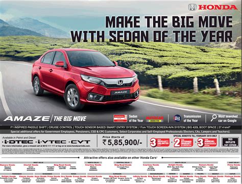 Honda Make The Big Move With Sedan Of The Year Ad Advert Gallery