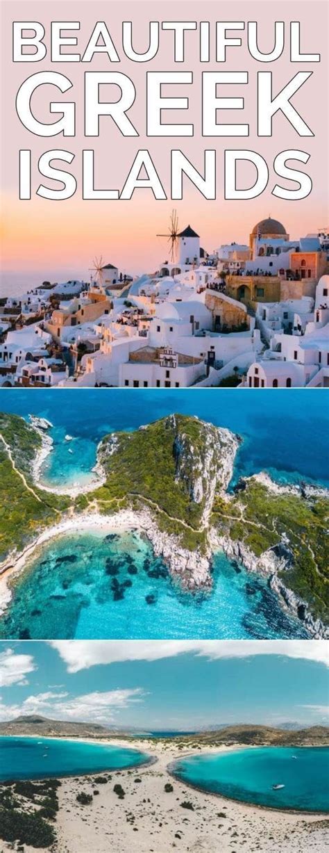 Beautiful Islands In Greece To Visit Islands In Greece Bucket Lists