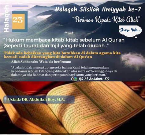 Halaqah 23 Silsilah Ilmiyyah HSI Beriman Kepada Kitab Allah Hukum
