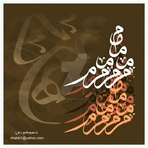 Arabic Calligraphy Love By Calligrafer On Deviantart