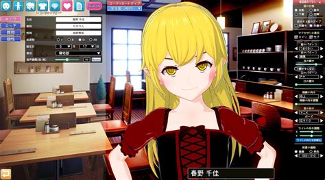 ILLUSION Koikatu Koikatsu New DLCs Eng Uncensored M REPACK H Game