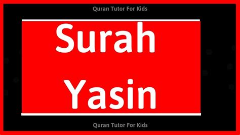 Your current browser isn't compatible with soundcloud. Surah Yasin | Surah Yasin Full | surah yasin download ...