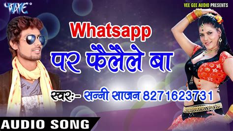 Слушать и скачать jaldi jaldi gadi chala babul supriyo odia bhajan hits. Jaldi Bhejo Gaana : Naya Bhojpuri Gana Video Latest ...