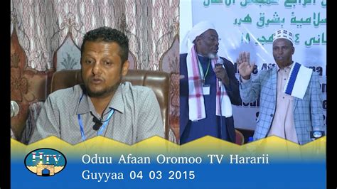 Oduu Afaan Oromoo Tv Hararii Guyyaa 04032015 Hararinews Harar