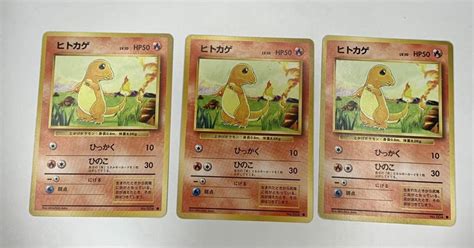 ポケモンカード 旧裏面 ヒトカゲ No446シングルカード｜売買されたオークション情報、yahooの商品情報をアーカイブ公開