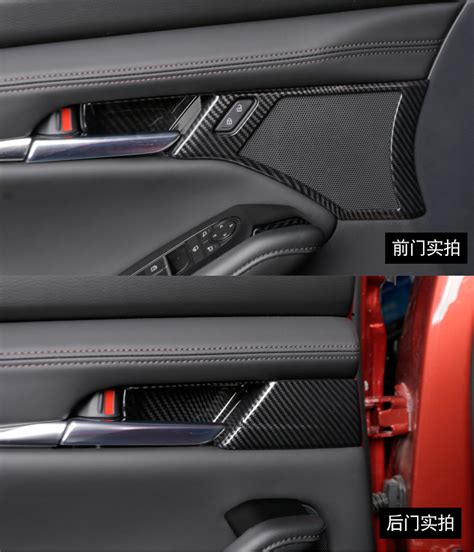 适用于2020款次世代马自达3昂克赛拉改装内饰中控档位贴碳纤装饰-阿里巴巴