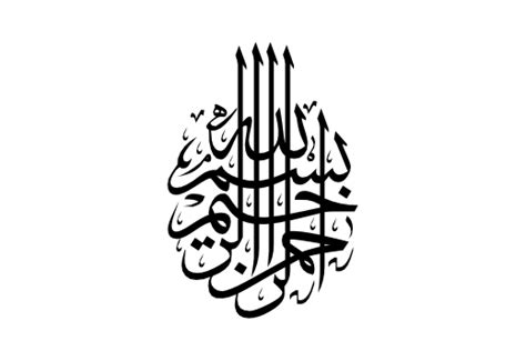 This png image is transparent backgroud and png format. Islamic Wedding Symbols || Muslim Wedding || Hamsa Symbol ...