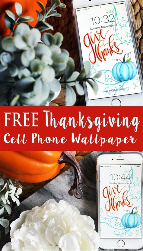 Free Thanksgiving Cell Phone Wallpaper Giggles Galore