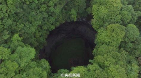 Giant Karst Sinkhole Cluster Discovered In Nw China