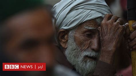 پاکستان میں ہر سال 240 ارب روپے کی خیرات Bbc News اردو