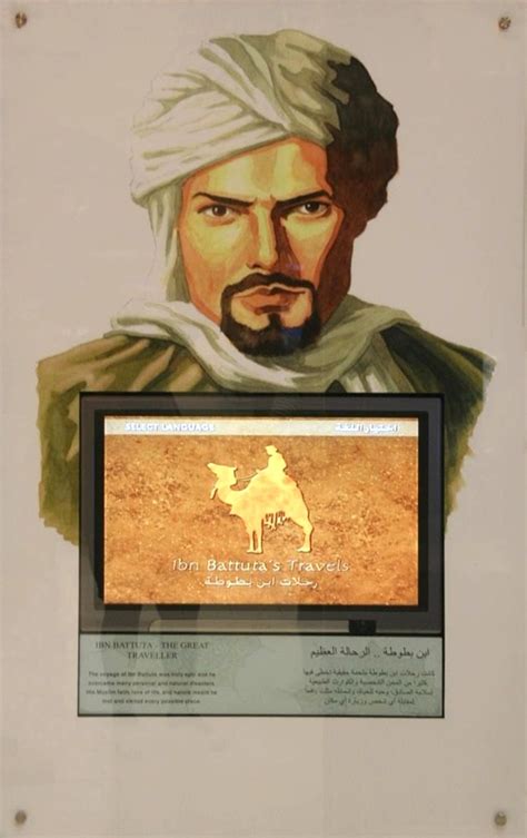 Ibn Battuta Illustration World History Encyclopedia