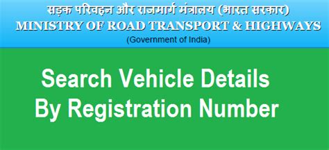 Search Vehicle Details By Registration Number In India All States