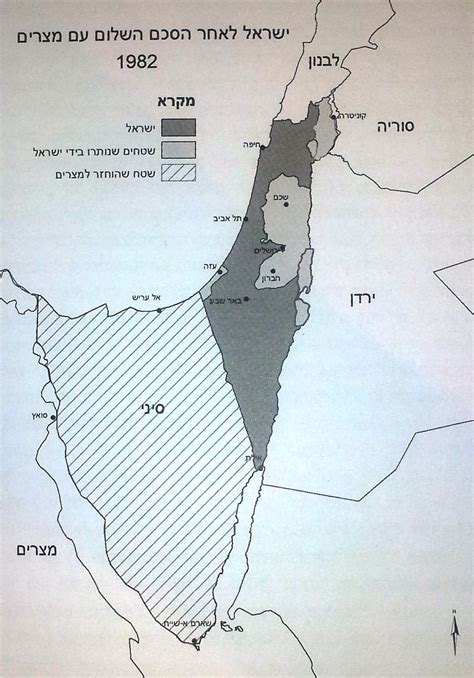 Ecf Economic Cooperation Foundation Israel Egypt Peace Treaty Map Hebrew 1979