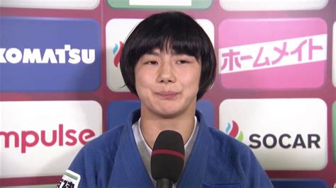 女子57kg 銅メダル 舟久保遥香インタビュー／柔道グランドスラム2018 Youtube