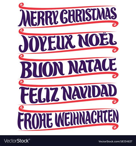 Merry Christmas In Different Languages Royalty Free Vector