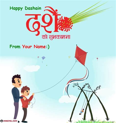 Happy Dashain Wishes With Name In Nepali Font Image