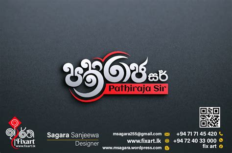 Sri Lankan Logo Sinhala Logo 03 01 Fix Art