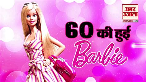Https://tommynaija.com/hairstyle/barbie Hairstyle In Hindi