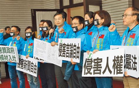 馬(ば)鹿(か)野(や)郎(ろう) • (baka yarō) ←ばかやらう (bakayarau)? 新聞 林靜儀失言 連扁都看不下去 批太超過 扯爆!蔡辦發言人 … - Gossiping板 - Disp BBS