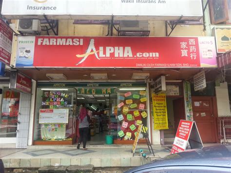 Swimming pool, gymnasium, tennis court, squash court, mini market, playground, jogging track, 24 hour security, cooking allowed, near ktm/lrt, washing machine, internet. Because We Care :): Pharmacies around Shah Alam