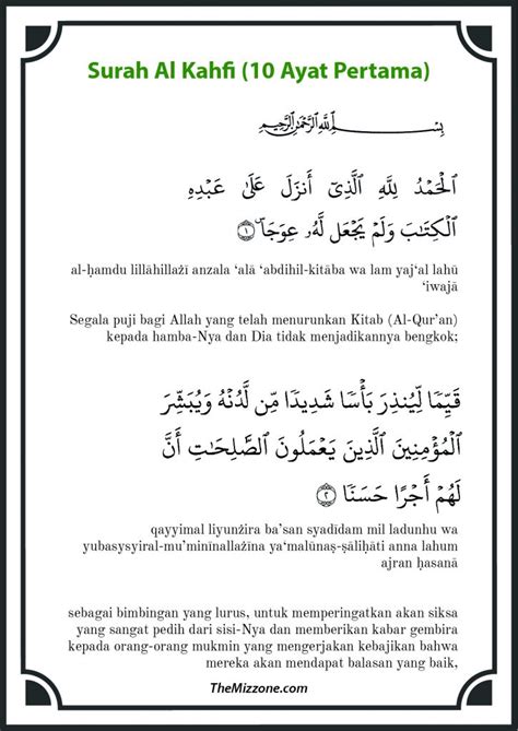 Surah Al Kahfi Rumi Dan Jawi Terjemahan Al Quran Bahasa Melayu My XXX