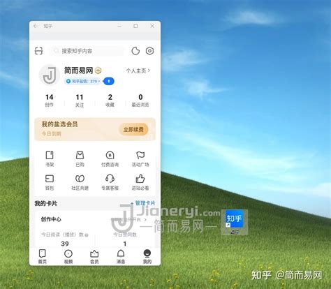 windows 11 运行安卓子系统安装教程 知乎