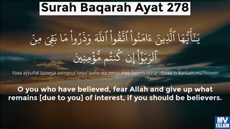 Surah Al Baqarah Ayat 278 2278 Quran With Tafsir My Islam