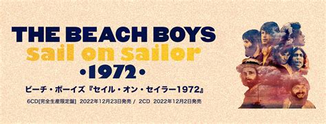 フォーマッ Beach babes ビーチボーイズ Sail On Sailor Super Deluxe CD Box Set 輸入盤 HMVBOOKS online 号店 ジャンル
