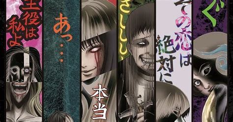 Junji Ito Collection Milkcananime