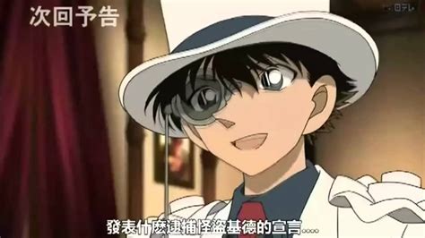 Overall, i spent a few hours just watching these shows and i have watched over six hundred episodes of detective conan, and am thus proficient in various…oh, my point is, let me know what you need help with, mo. Detective Conan Episode 628 Preview - YouTube
