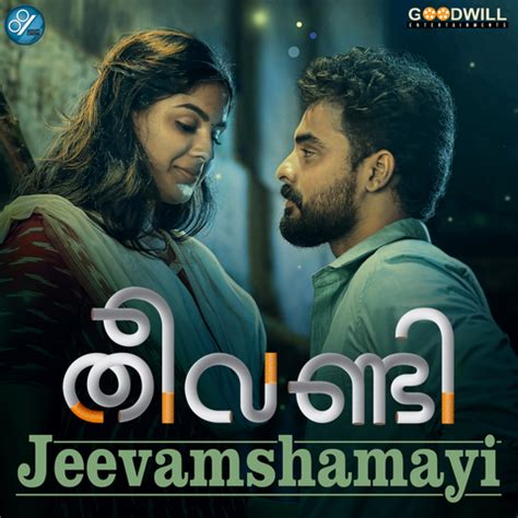 Get the list of joker movie song available. Jeevamshamayi MP3 Song Download- Theevandi Jeevamshamayi ...