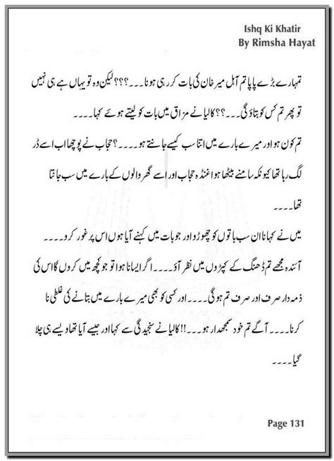Ishq Ki Khatir Urdu Novel By Rimsha Hayat Urdu Novels Collection In
