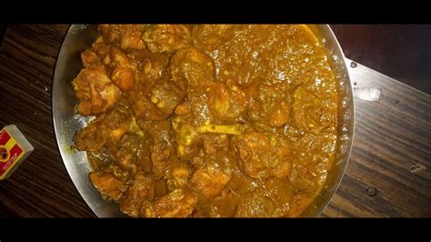 China Village Chicken Kosha Recipe Bengali Recipe Youtube