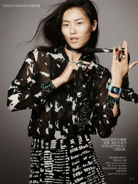 Asian Models Blog Editorial Liu Wen In Vogue China November 2014