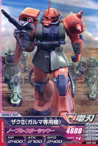 gundam try age common mobile suit delta wars5 dw5 003 [c] zaku ii garma aircraft only