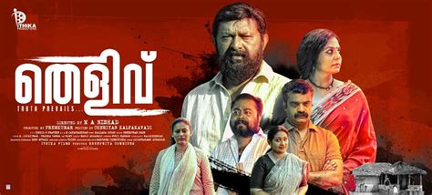 Another site to watch malayalam movies is free movies watch online. Thelivu (2019) Malayalam HDTV - [720p HDTV & HDTVRip ...