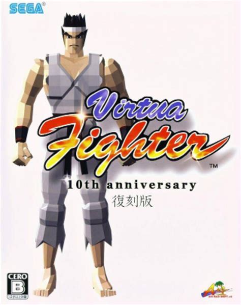 Virtua Fighter 10th Anniversary Steam Games