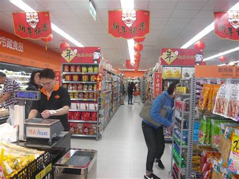 Download 家樂福 carrefour taiwan apk android game for free to your android phone. 家樂福便利購超市小港店 今天開幕 - 中時電子報