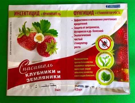 Кевин костнер, эштон кутчер, нил макдонаф и др. Спасатель клубники - Seed-Holland товары для дома, сада и ...
