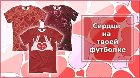 Мужская футболка хлопок oversize здравствуйте вам бан. Футболка сердце мужская. Футболки с принтом. Коллекция ...