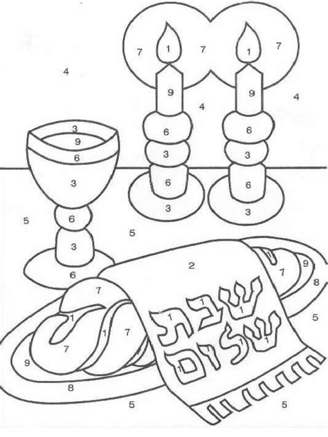Jewish Coloring Pages To Print Learning How To Read